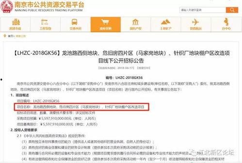 六合最新爆料,揭秘神秘事件背后的惊人真相