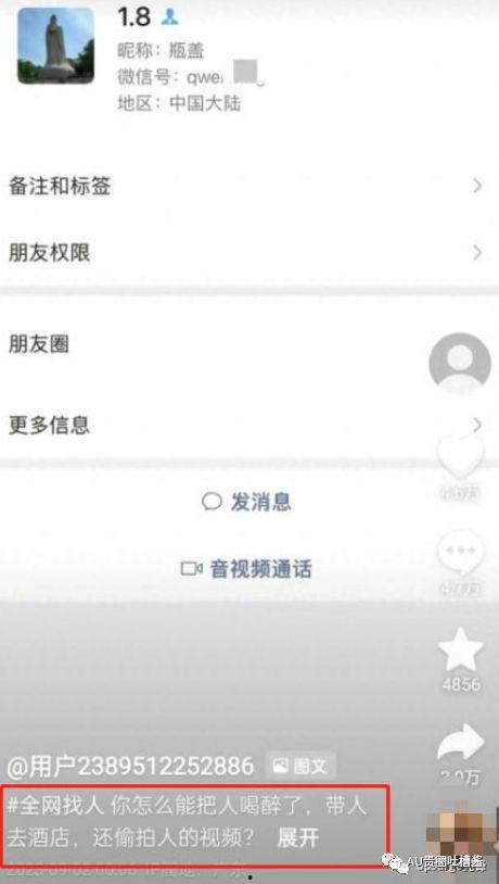 搜索热搜爆料视频大全,揭秘网络热点背后的真相