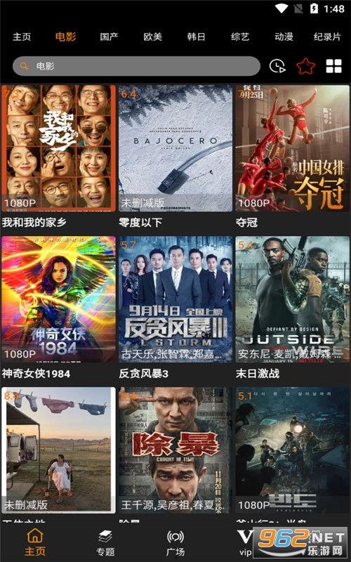 宝库最新爆料视频下载大全,揭秘热门内容，一网打尽！